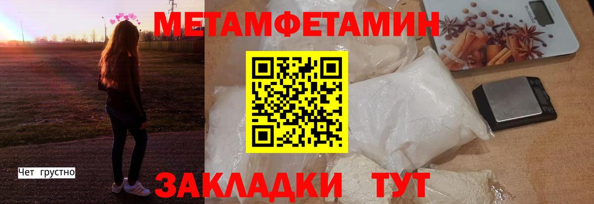 Amphetamine  Амфетамин Premium  Вход с VPN  Сибай 