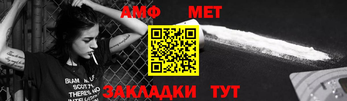 Amphetamine 98% Сибай