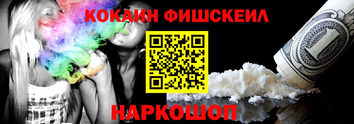 КОКАИН Колумбийский Сибай