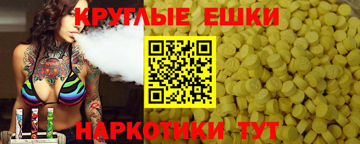 ЭКСТАЗИ Punisher Сибай