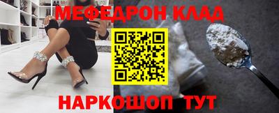 эйфоретик Михайловск