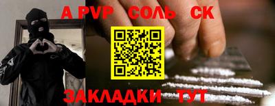 мдма Майкоп