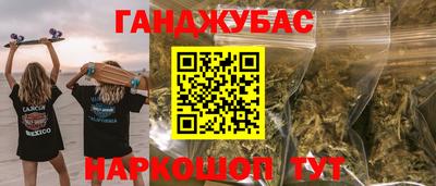 экстази Мирный