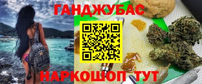 дистиллят марихуана Магнитогорск