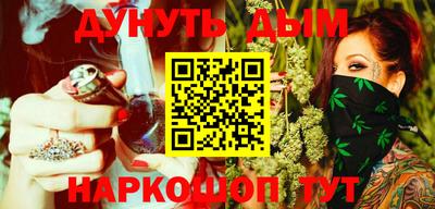 эйфоретик Михайловск