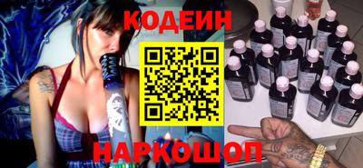 экстази Мирный