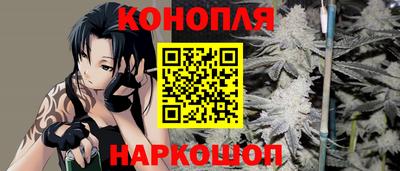 дистиллят марихуана Магнитогорск