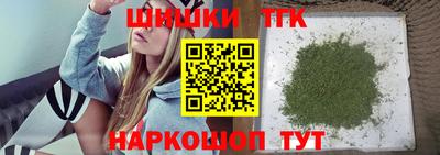 дистиллят марихуана Магнитогорск
