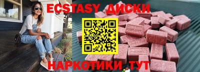 мдма Майкоп