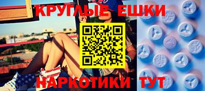 меф Магадан