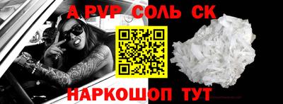 метадон Михайловка