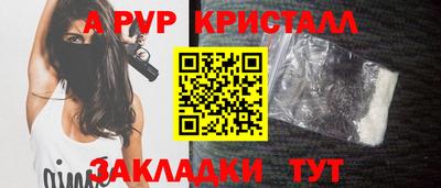 дистиллят марихуана Магнитогорск
