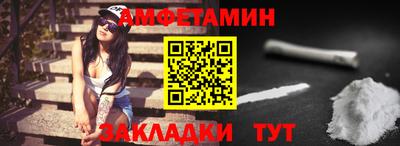 эйфоретик Михайловск