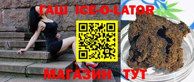 меф Магадан