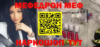 экстази Мирный