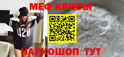 экстази Мирный