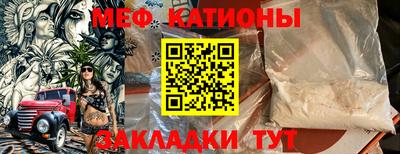меф Магадан