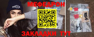 мдма Майкоп