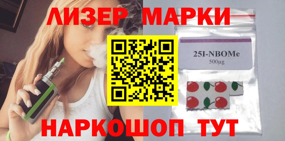 Лсд 25 экстази кислота  LSD-25 экстази ecstasy  Вход с VPN  Сибай 