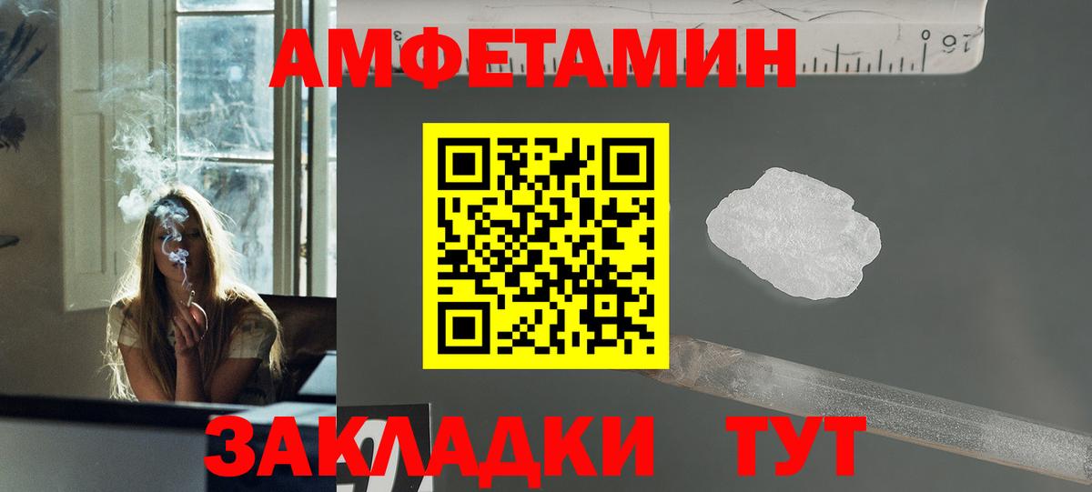 Метамфетамин Methamphetamine Сибай