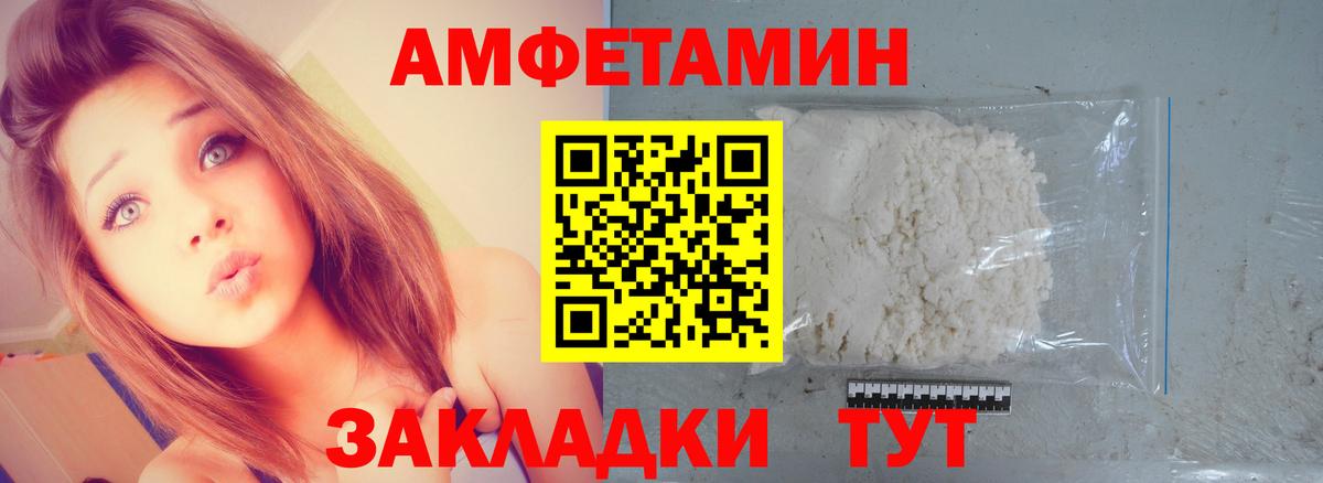 Метамфетамин  Первитин Methamphetamine  Вход с VPN  Сибай 