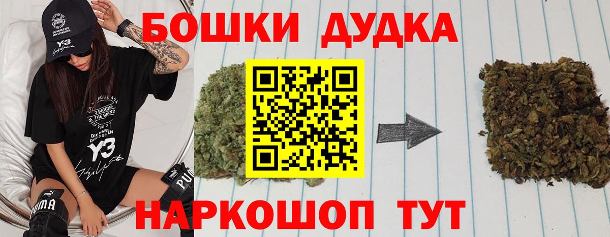 Каннабис Bruce Banner Сибай